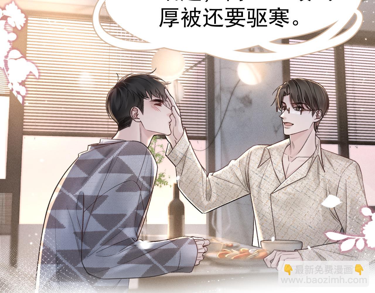 第75话 发薪日70