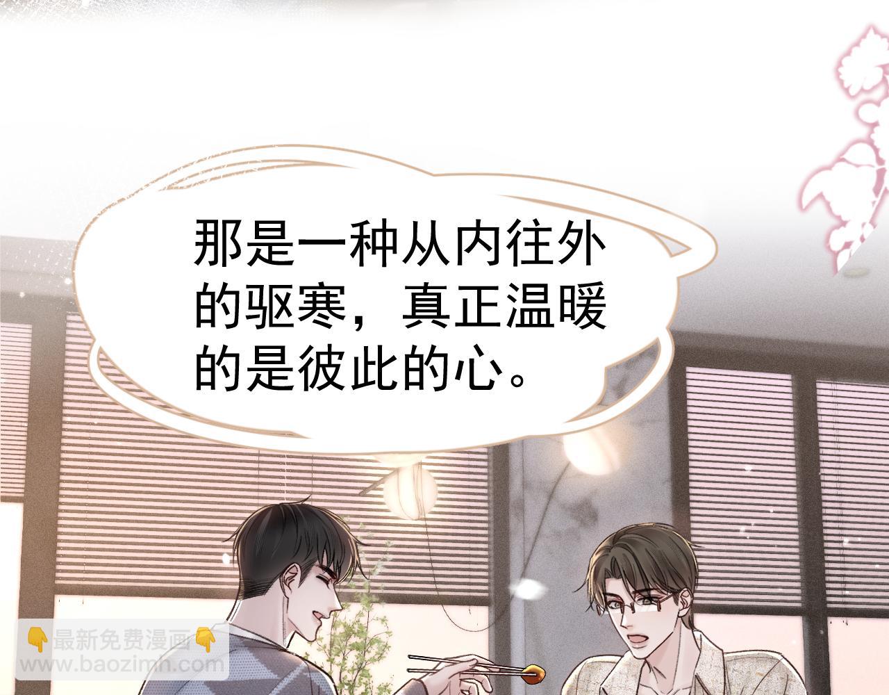 第75话 发薪日71