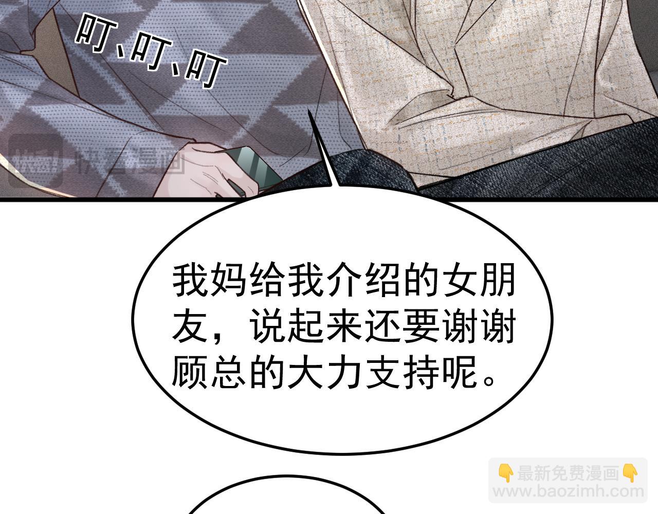 第75话 发薪日78