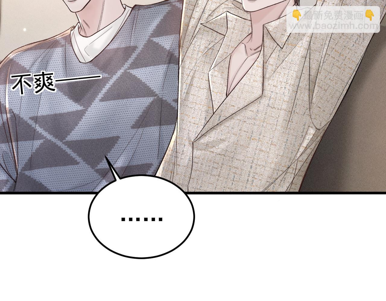 第75话 发薪日80