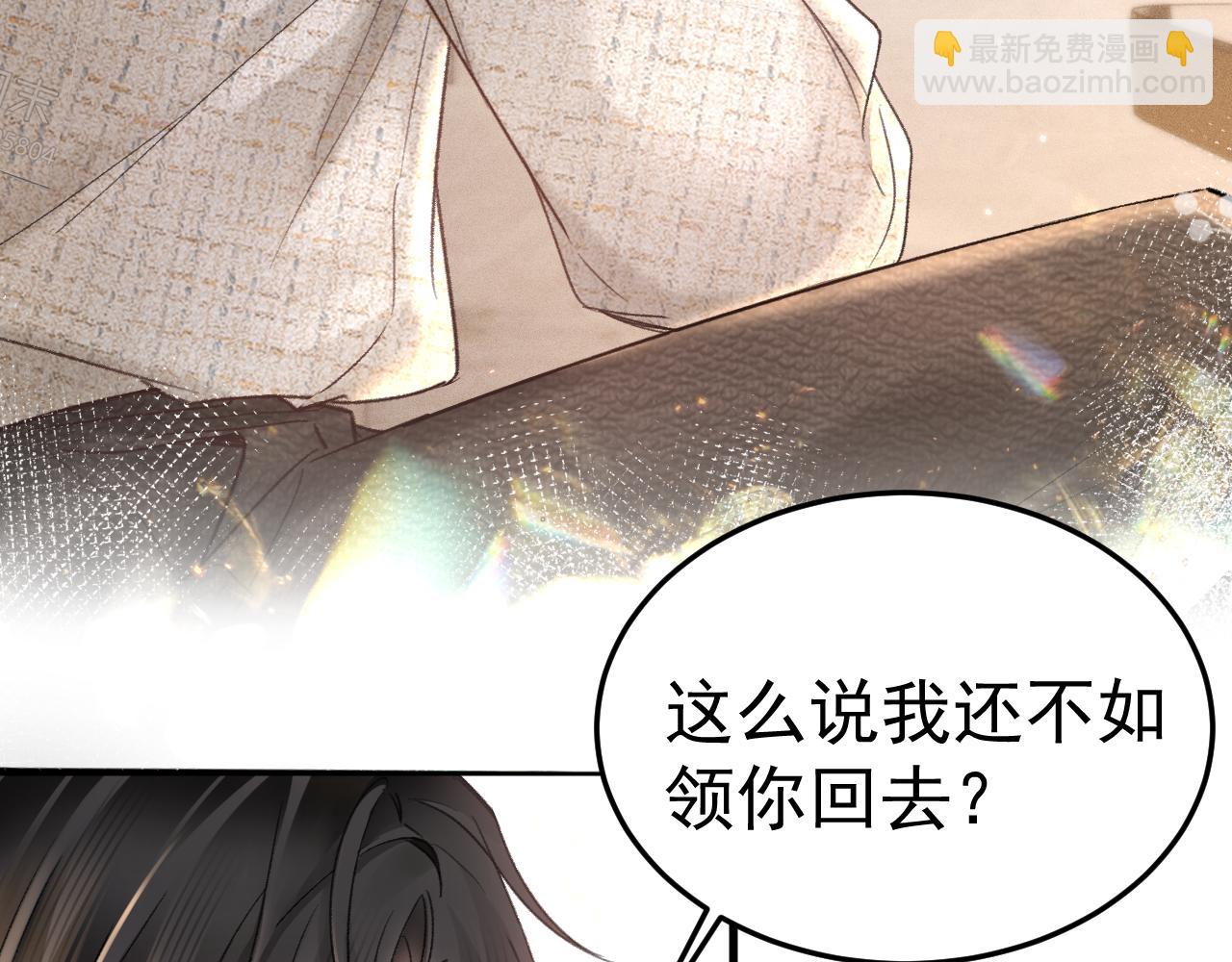 第75话 发薪日85