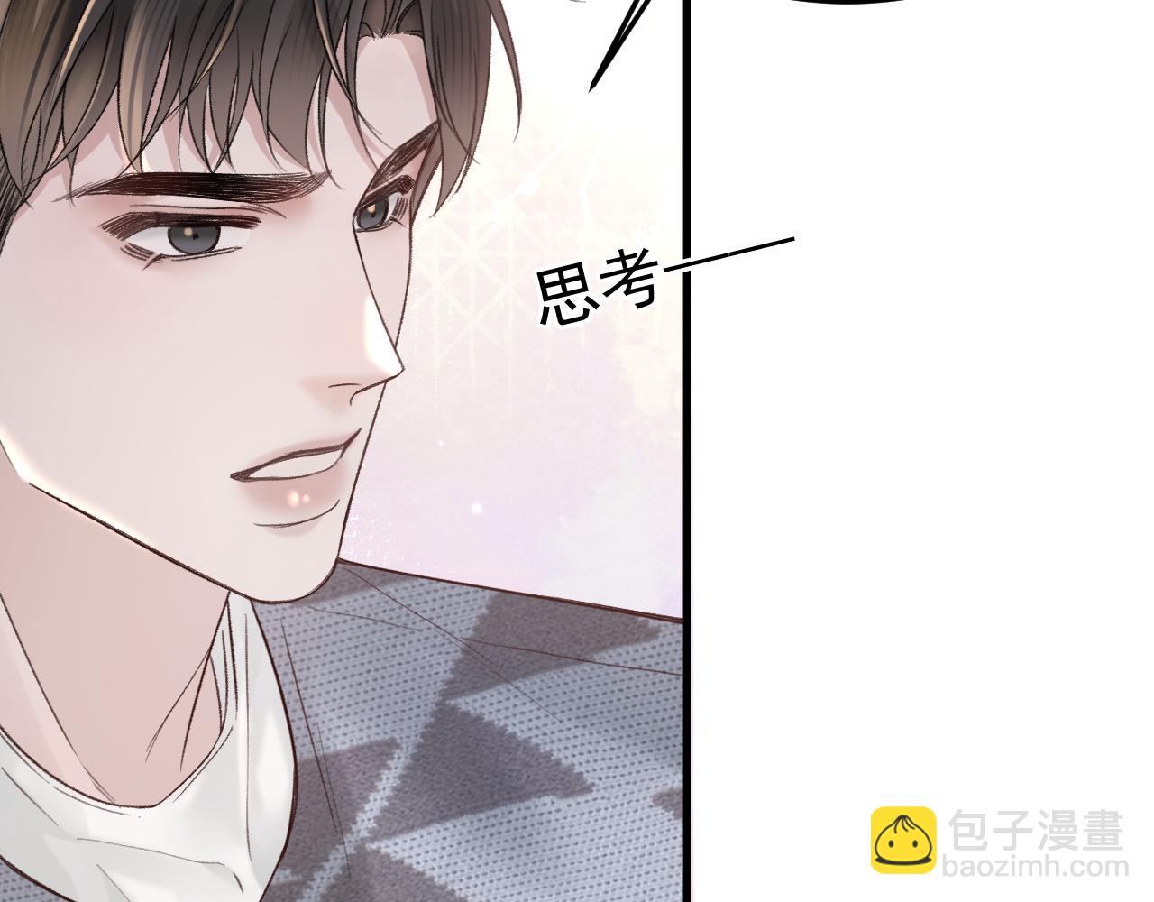 第75话 发薪日86