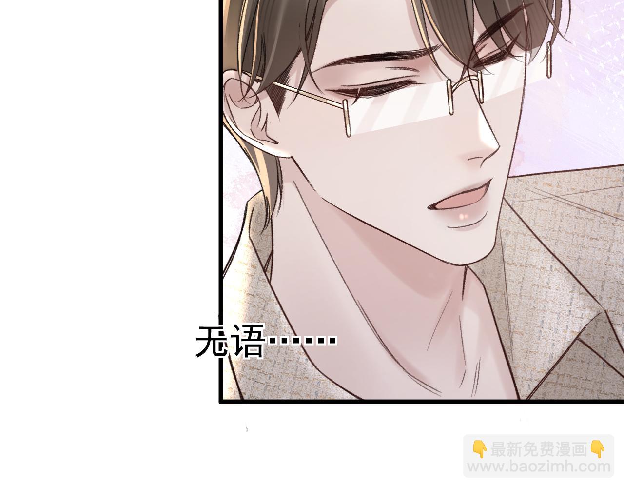 第75话 发薪日88