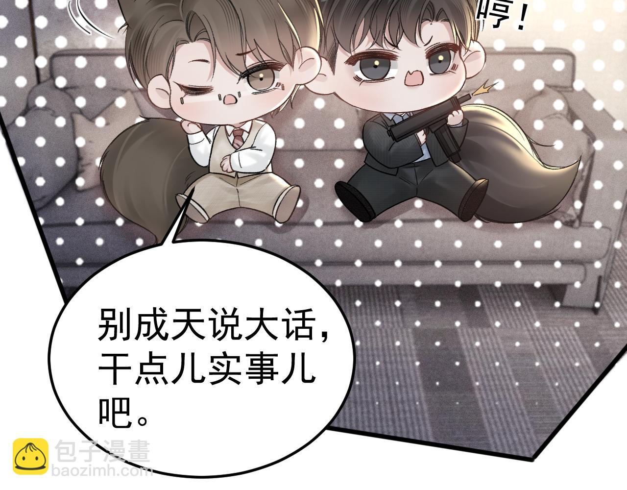 第75话 发薪日9