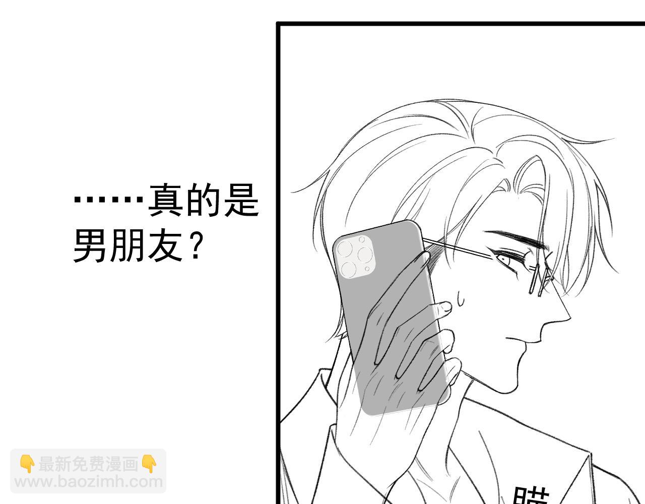 第75话 发薪日91