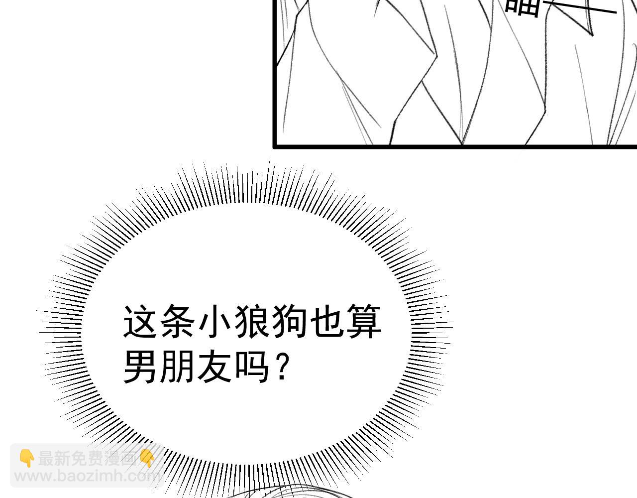 第75话 发薪日92