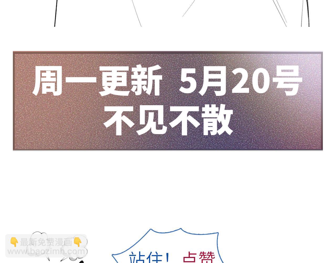 第75话 发薪日95