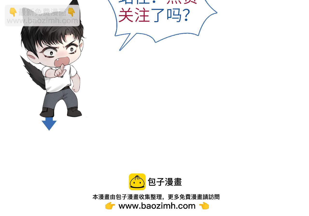 第75话 发薪日96