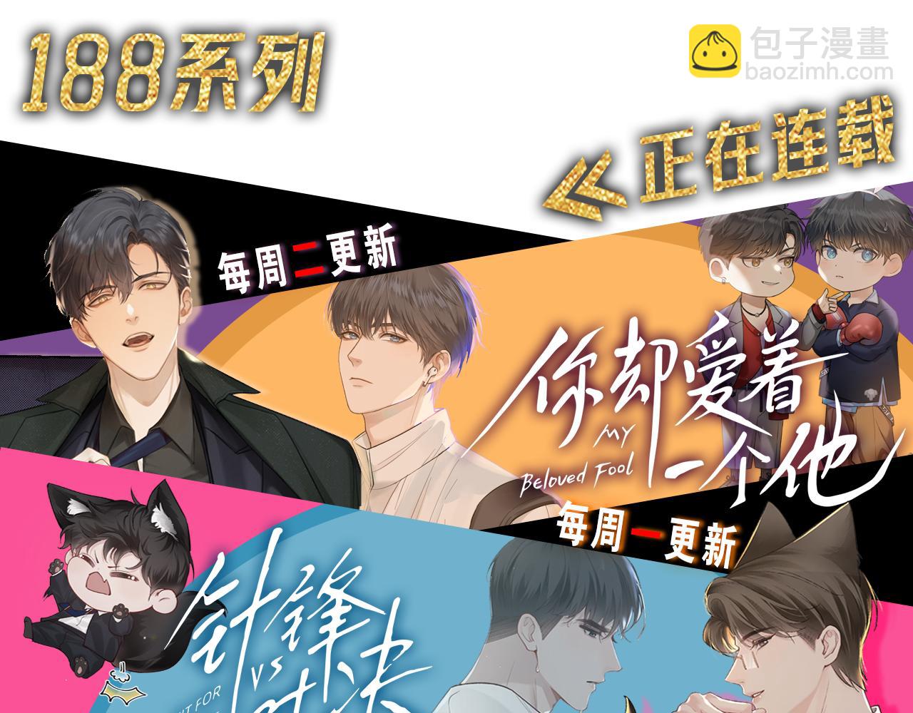 第75话 发薪日97