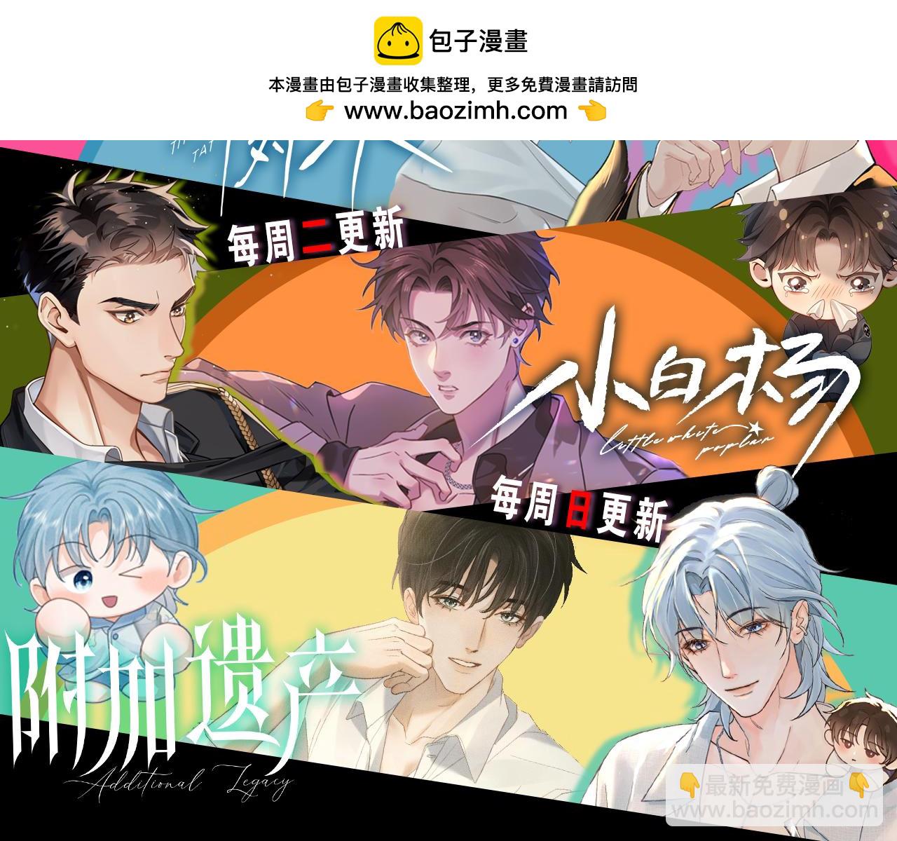 第75话 发薪日98