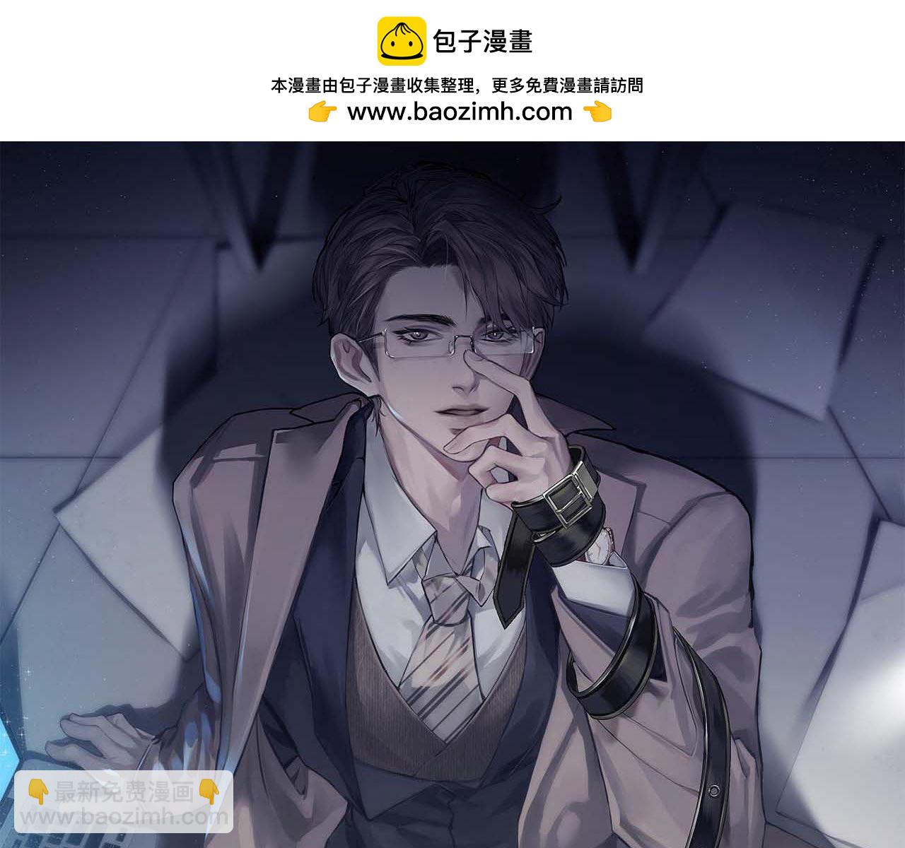第80话 一忍再忍1