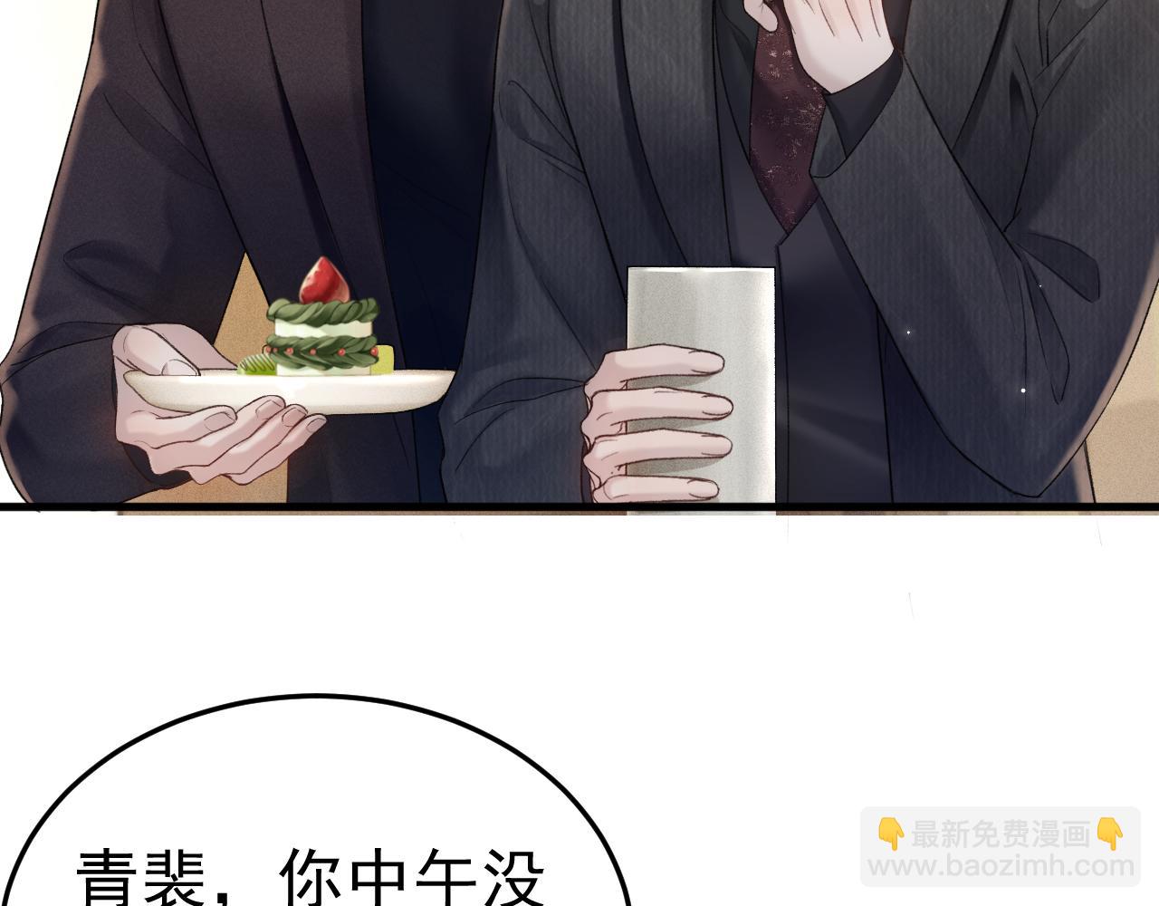 第80话 一忍再忍10