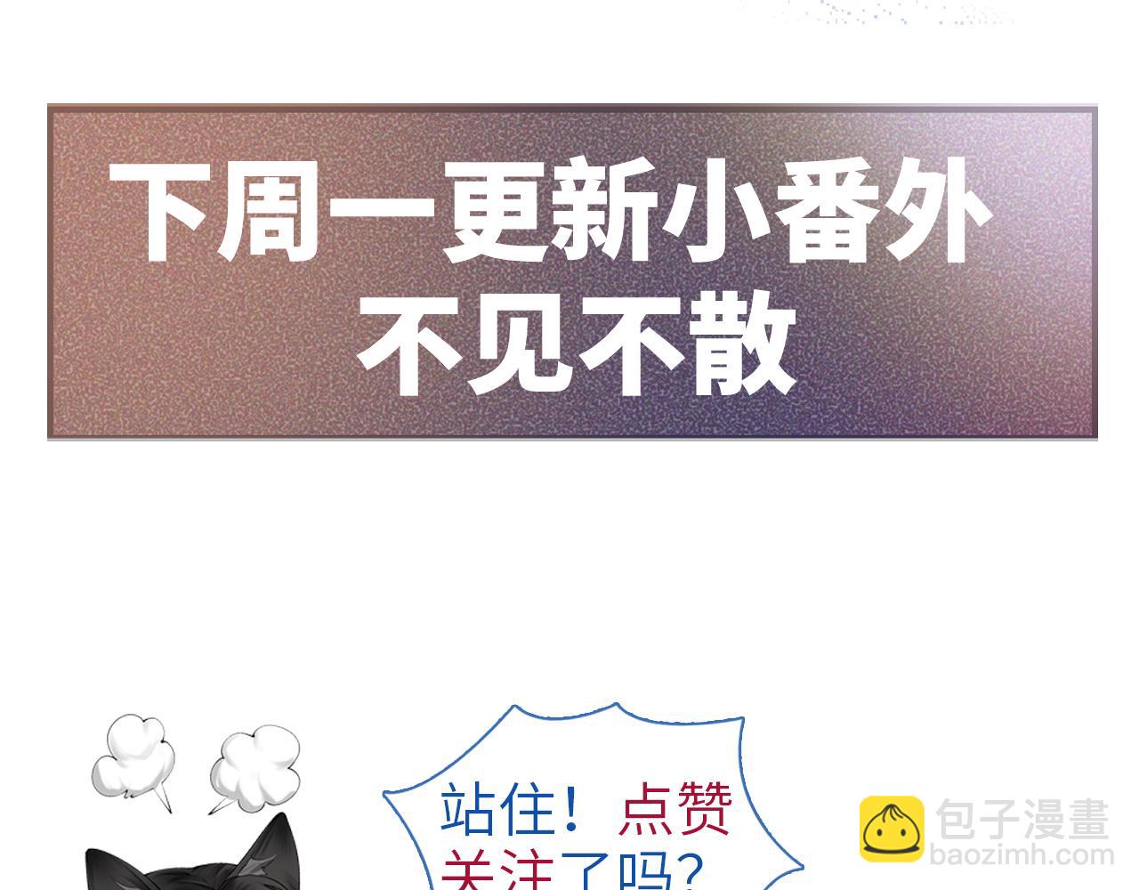 第80话 一忍再忍105