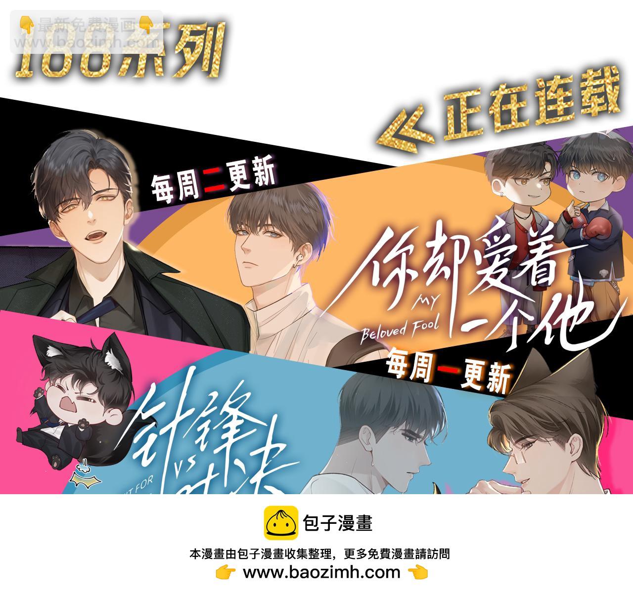 第80话 一忍再忍107