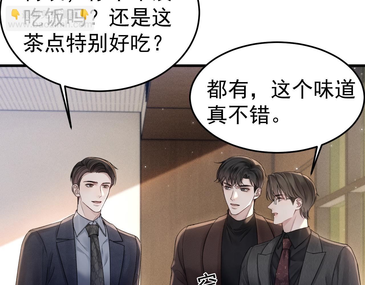 第80话 一忍再忍11