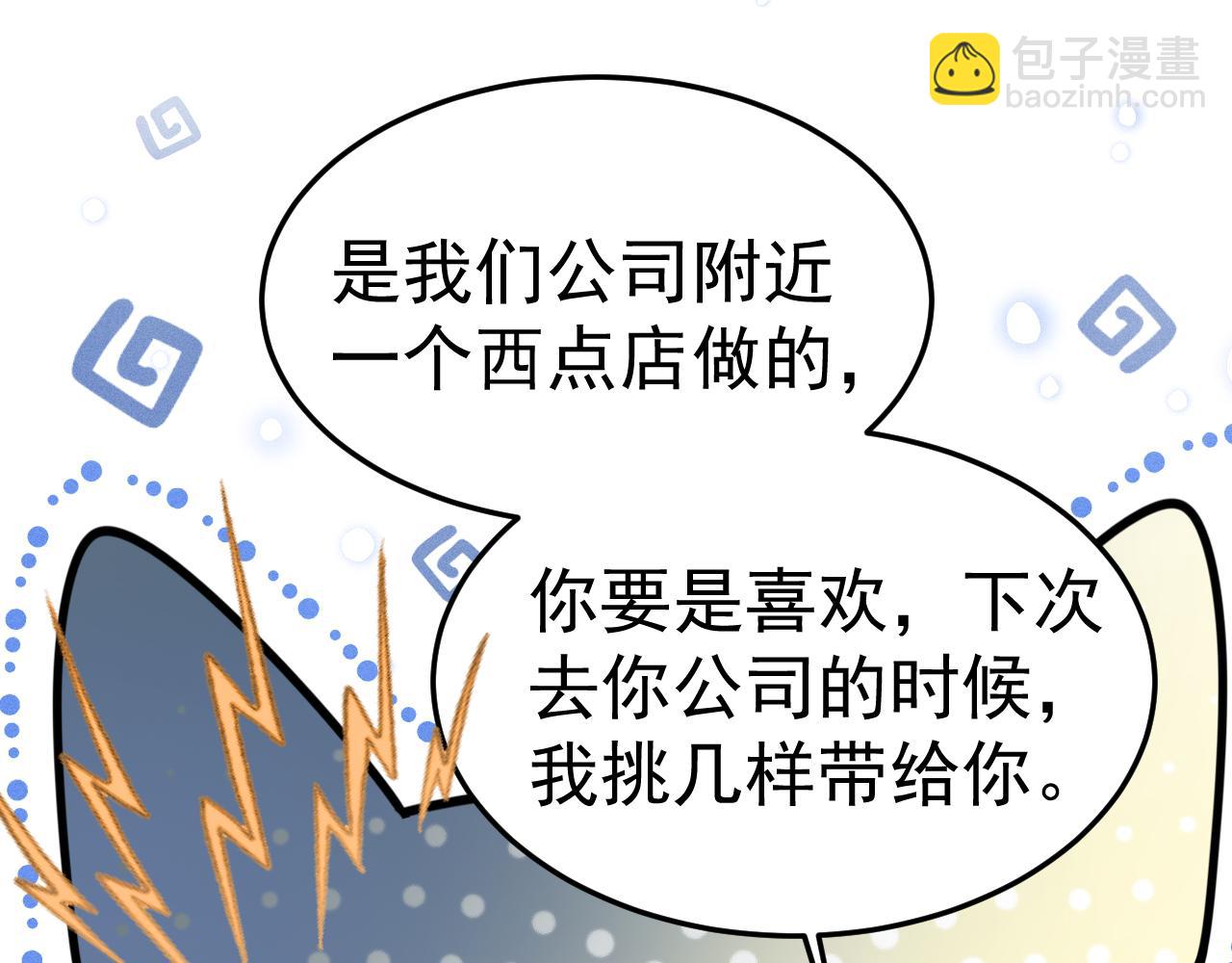 第80话 一忍再忍13