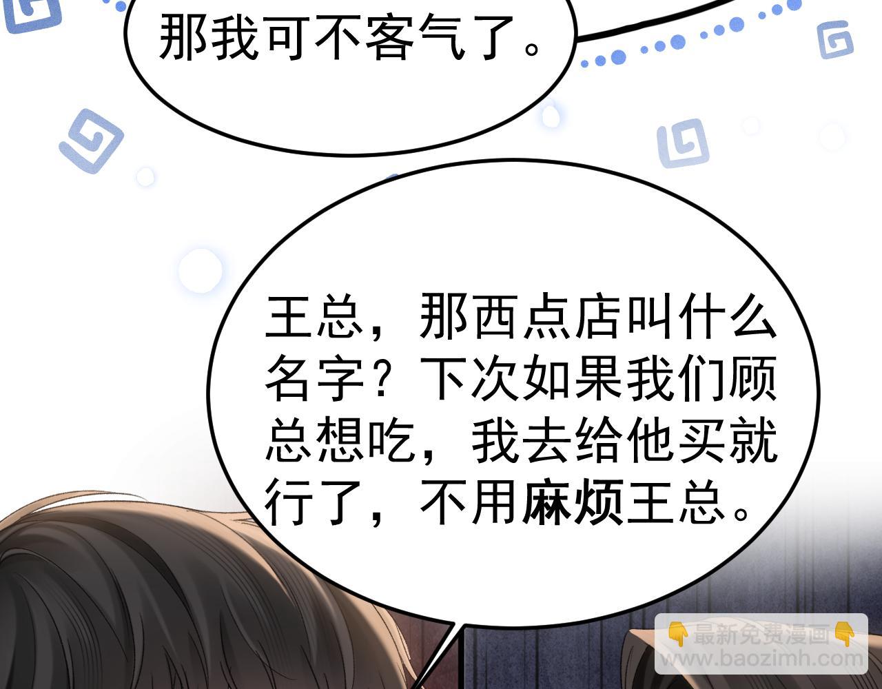 第80话 一忍再忍15
