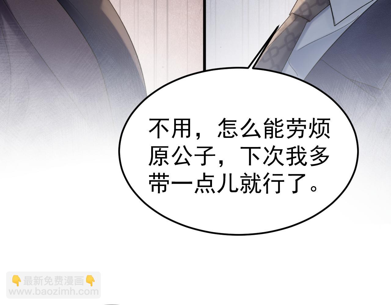 第80话 一忍再忍17