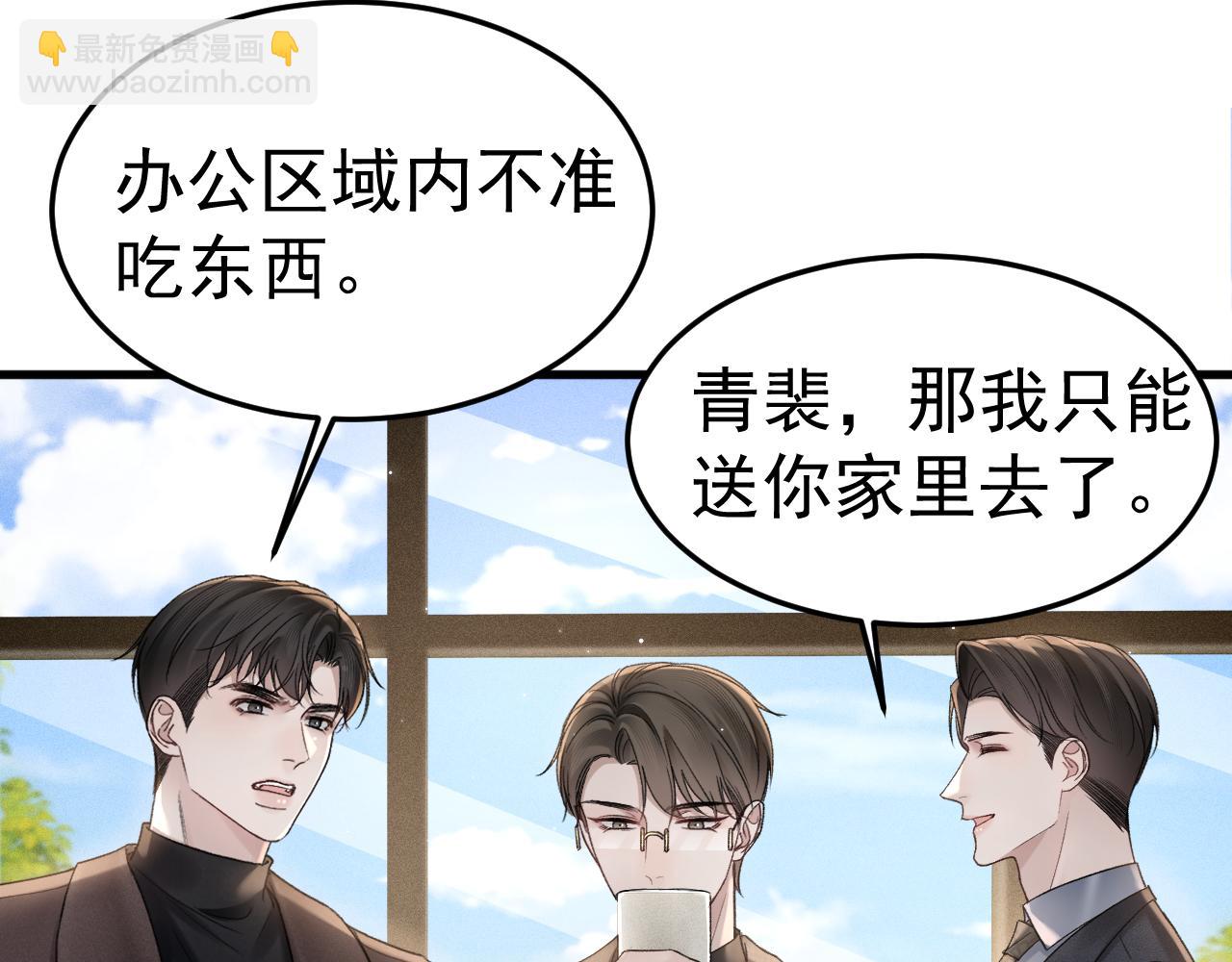 第80话 一忍再忍18