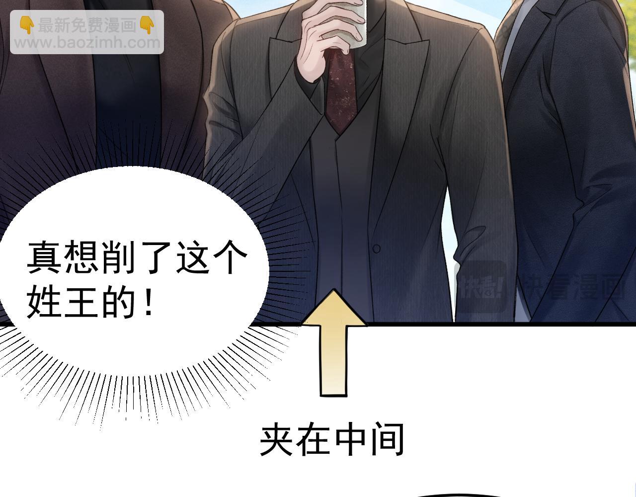 第80话 一忍再忍19