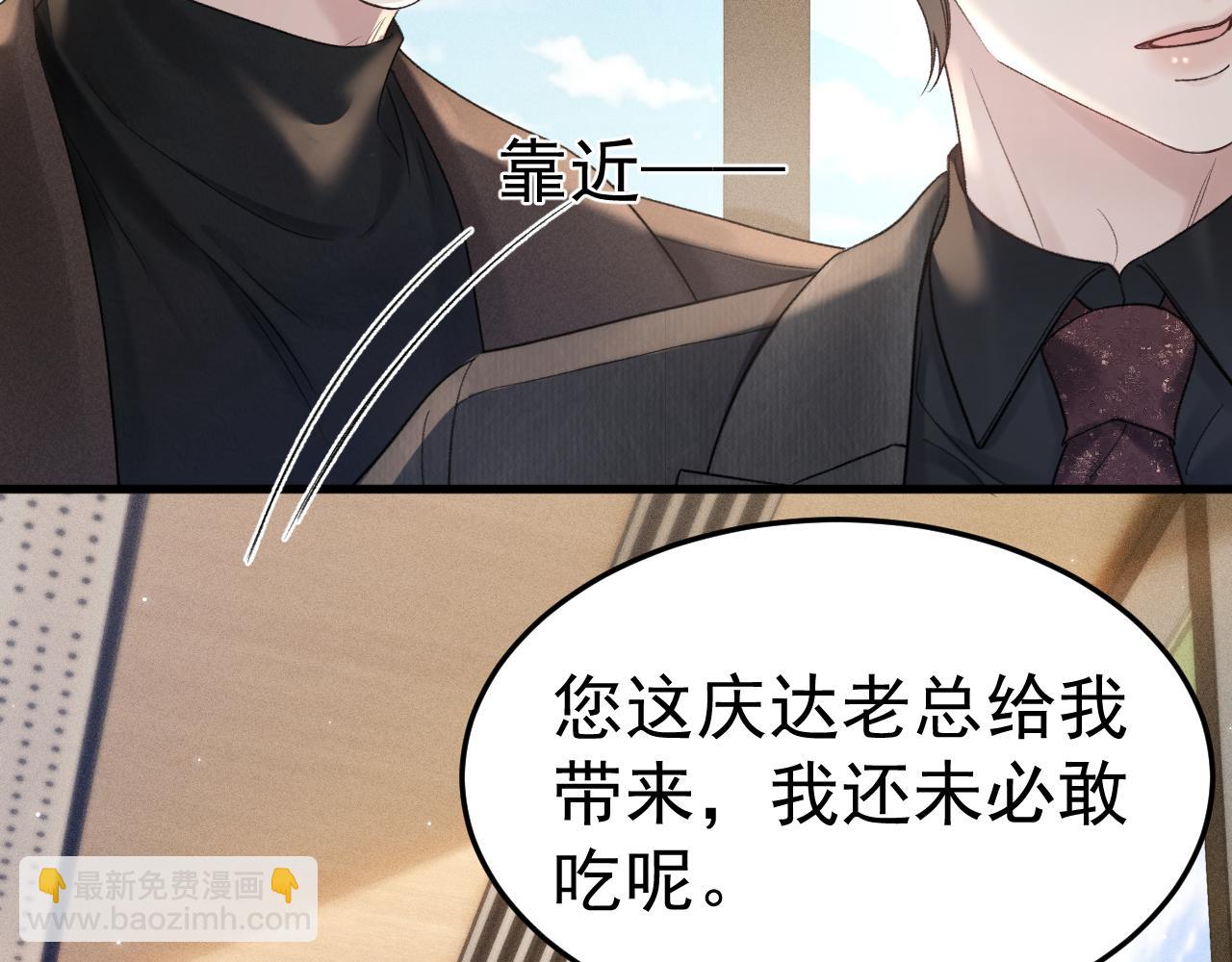 第80话 一忍再忍21
