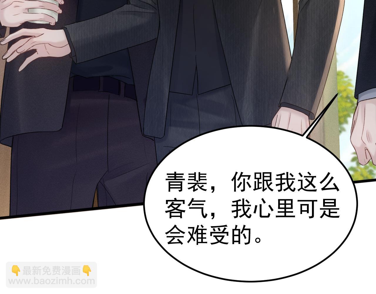 第80话 一忍再忍23