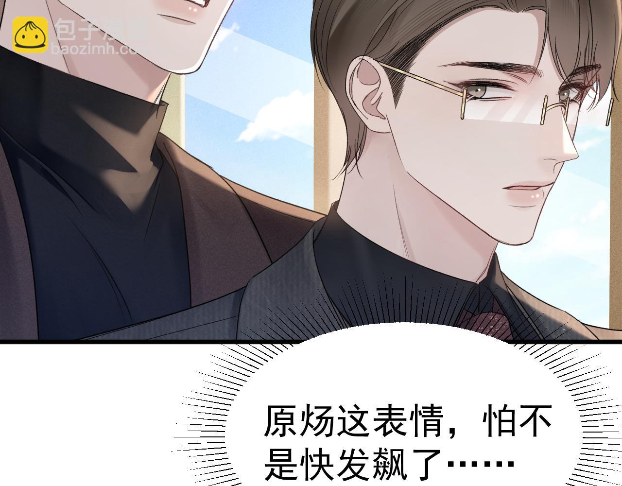 第80话 一忍再忍25