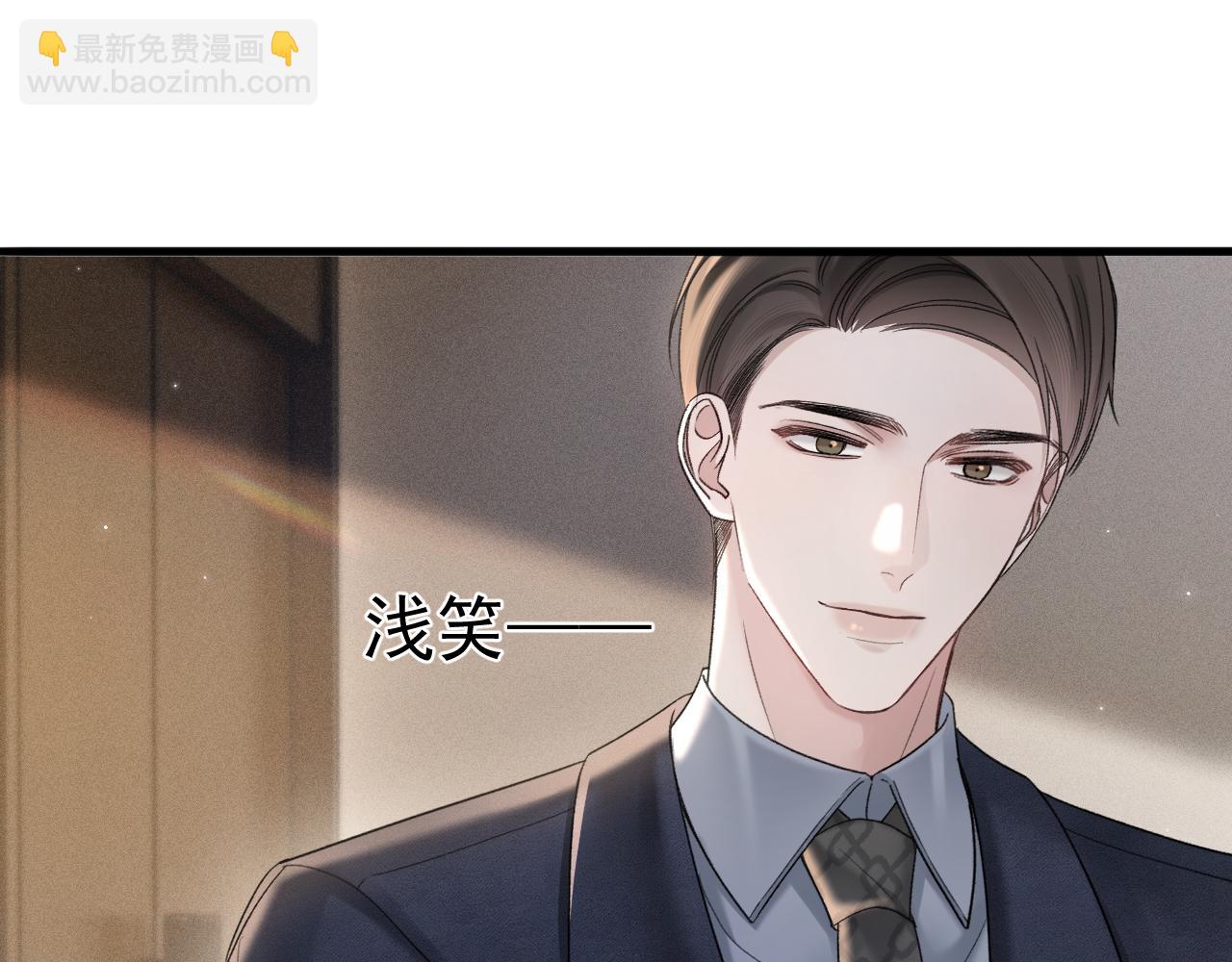 第80话 一忍再忍31