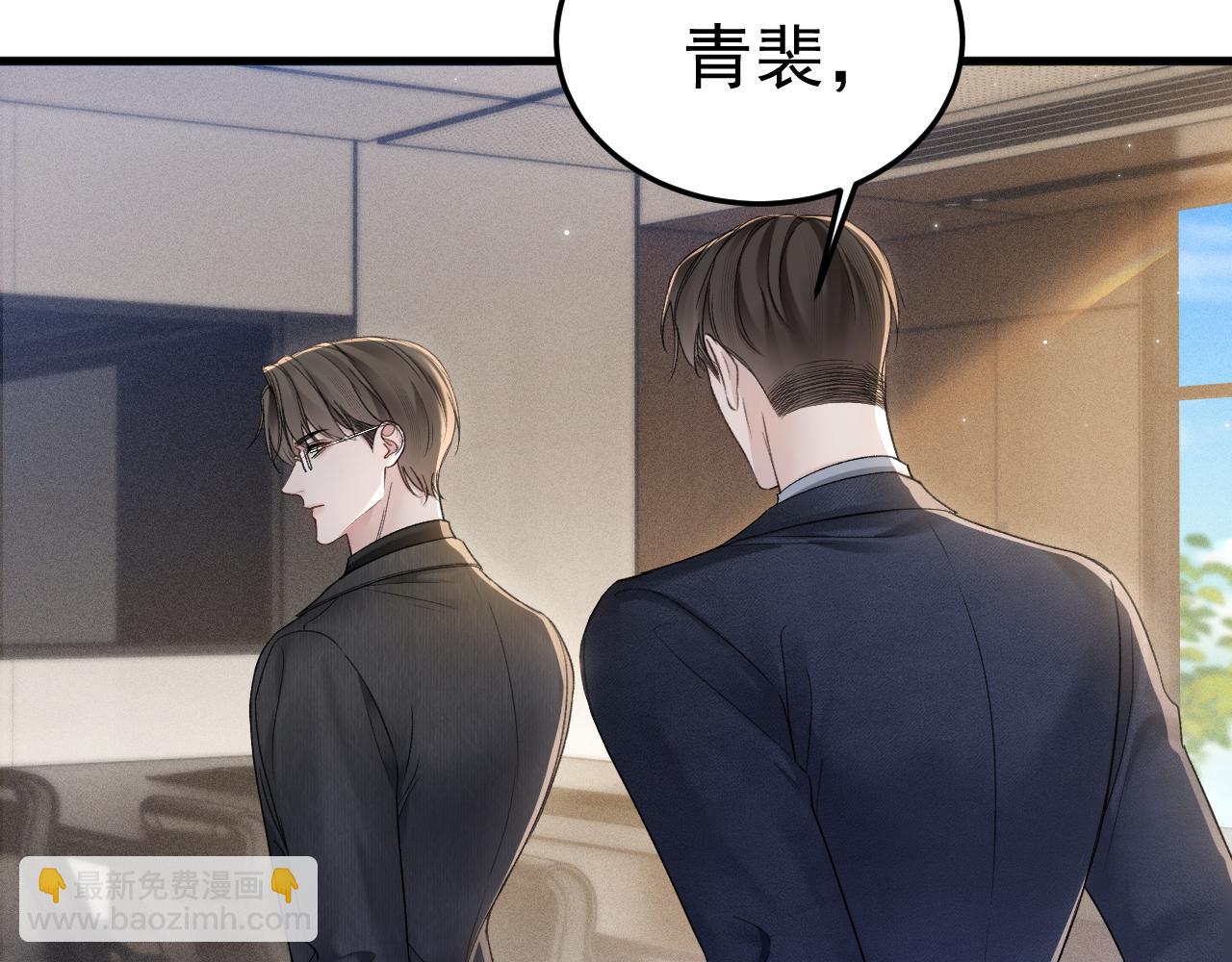 第80话 一忍再忍33