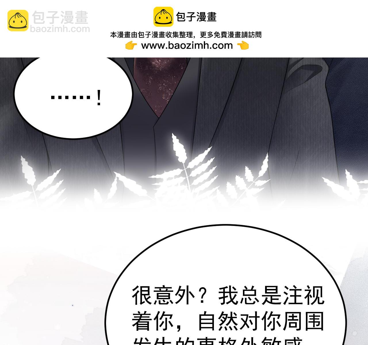 第80话 一忍再忍36