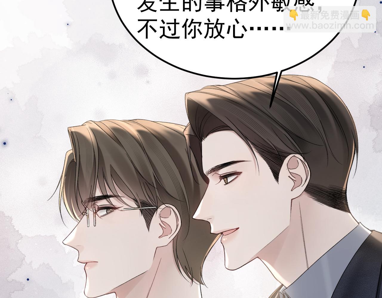 第80话 一忍再忍37