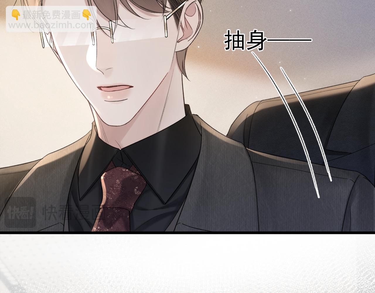 第80话 一忍再忍40