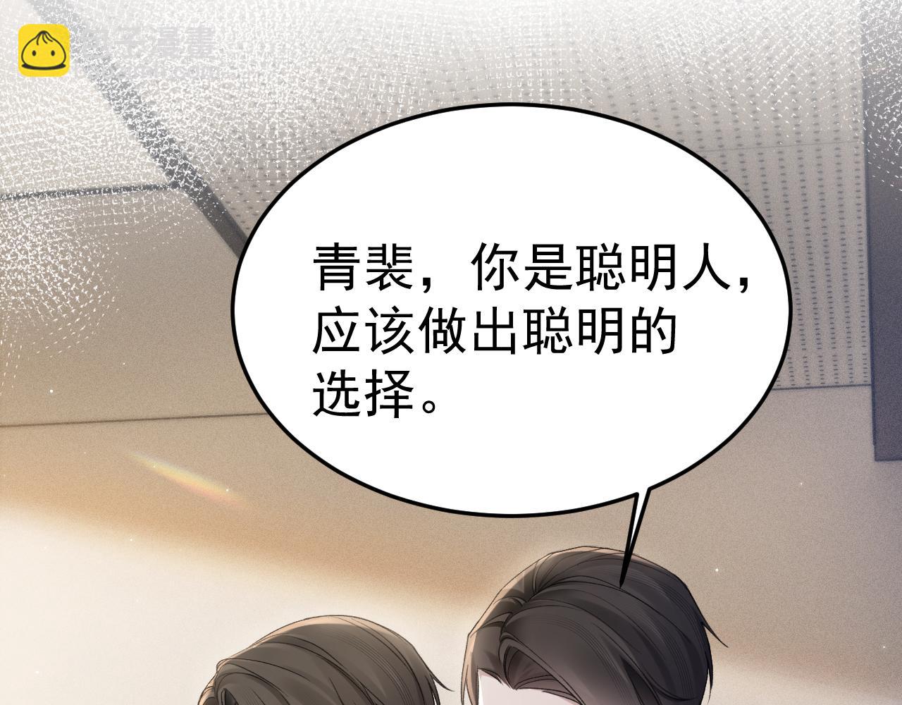第80话 一忍再忍41