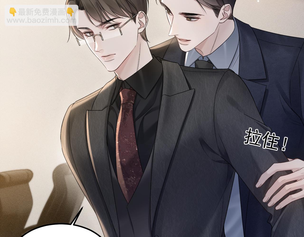 第80话 一忍再忍42