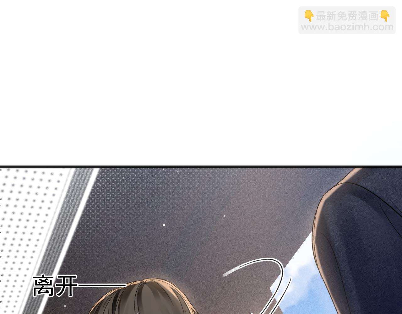 第80话 一忍再忍48