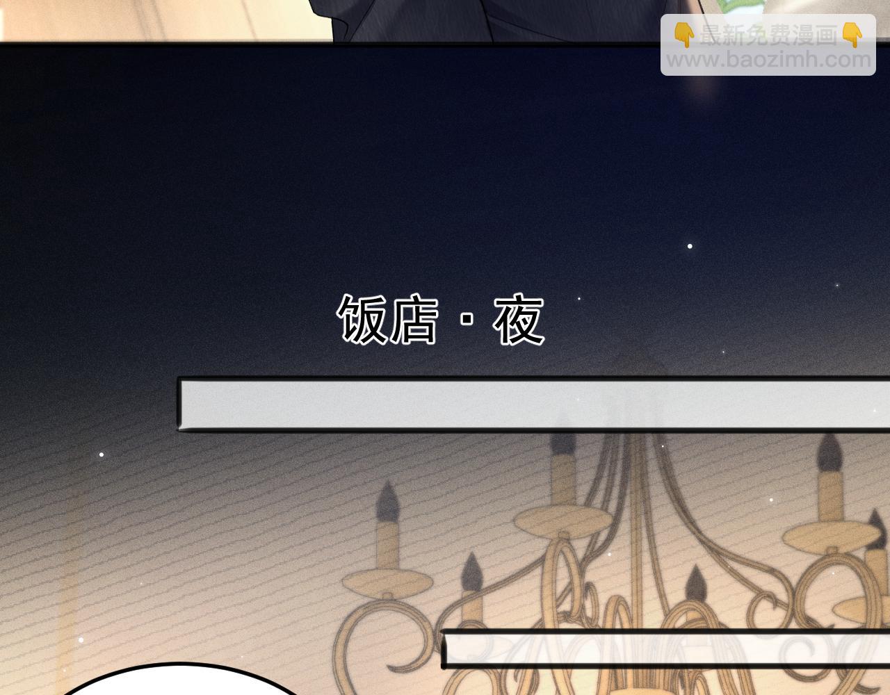 第80话 一忍再忍54