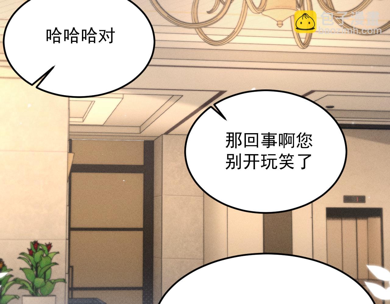 第80话 一忍再忍55