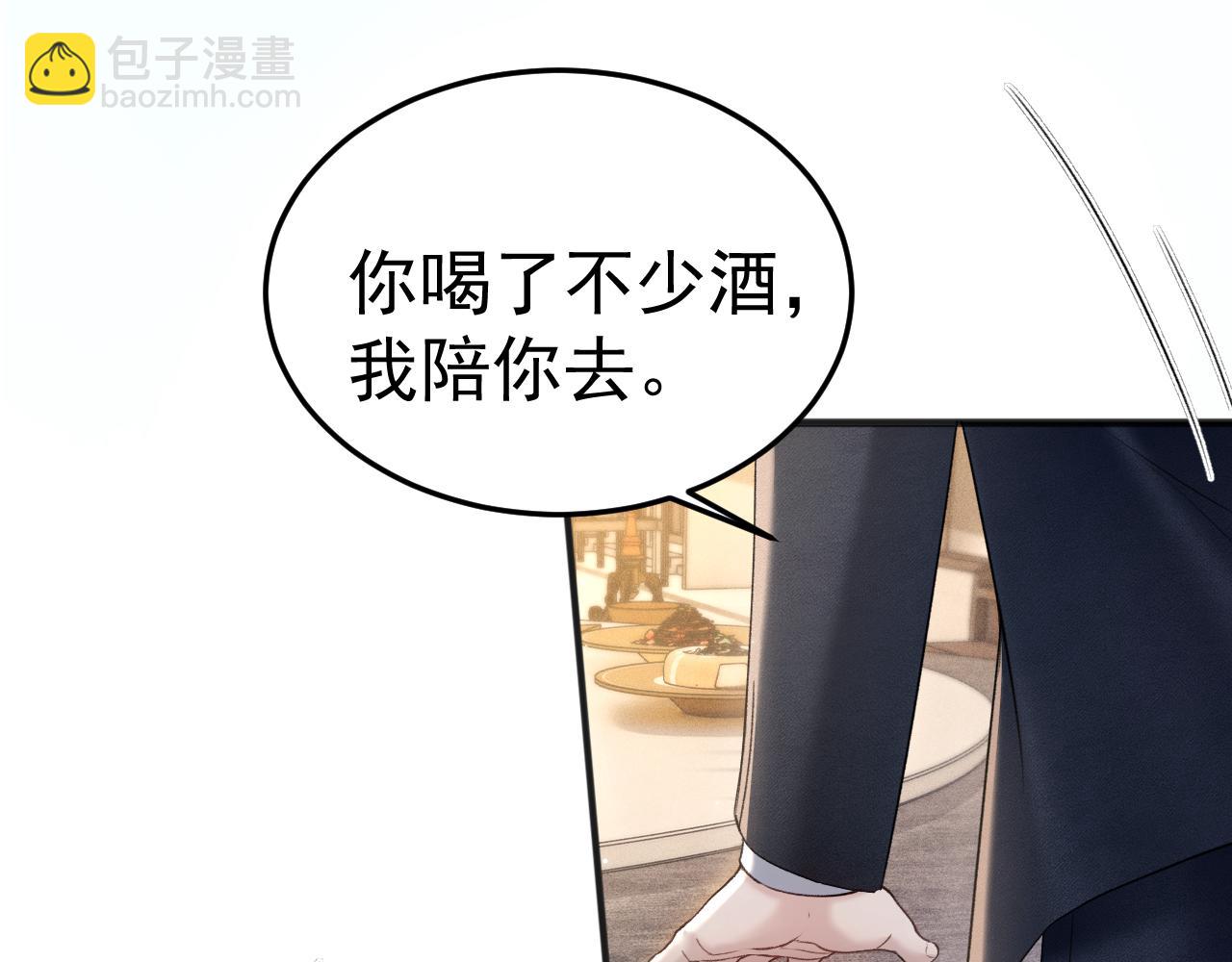 第80话 一忍再忍60