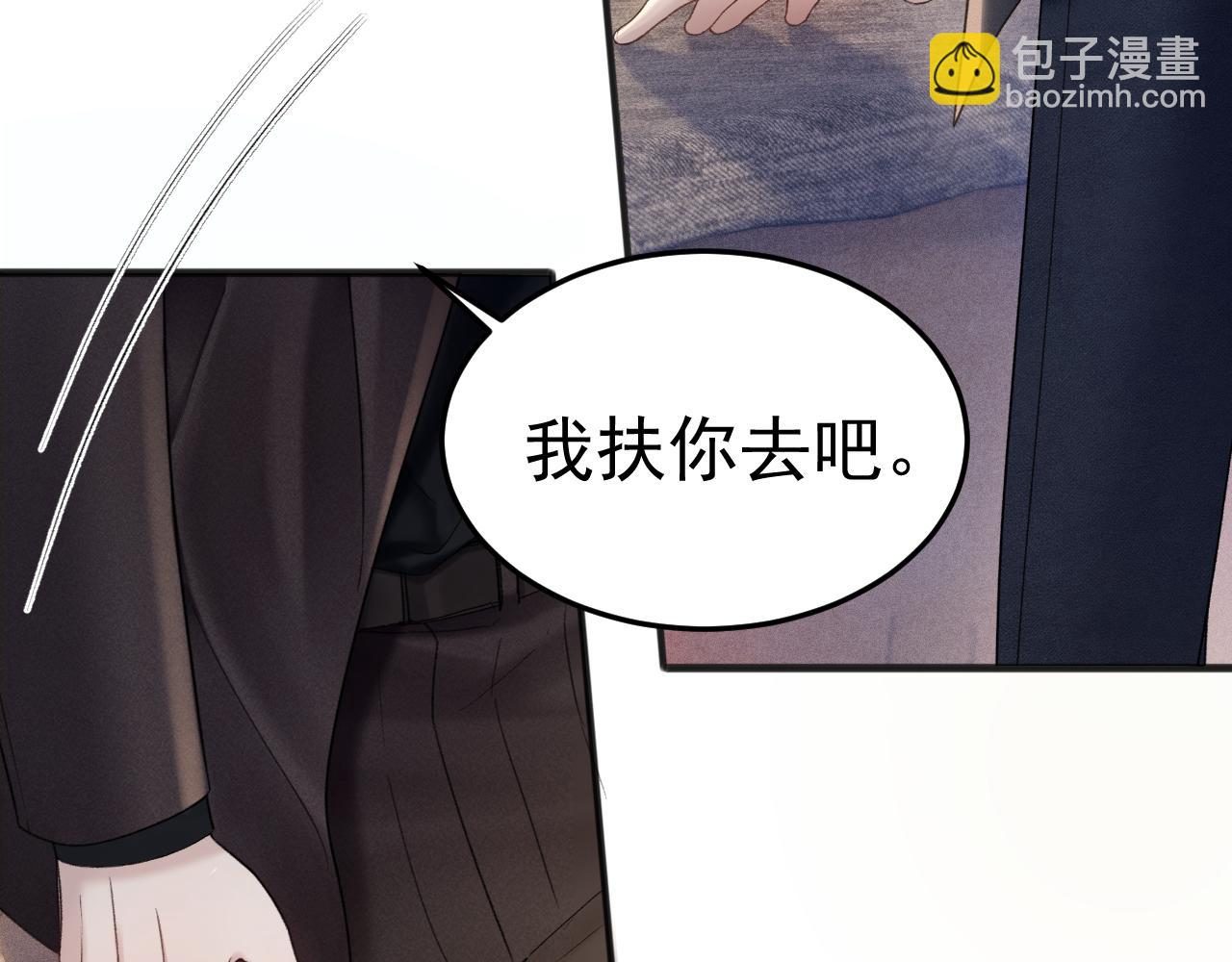 第80话 一忍再忍61