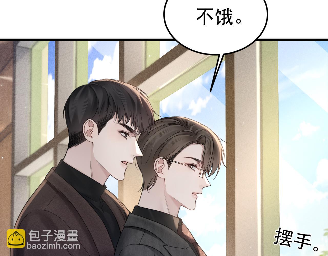 第80话 一忍再忍7