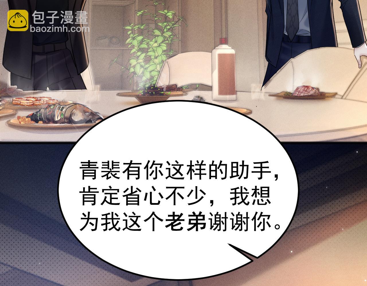 第80话 一忍再忍70