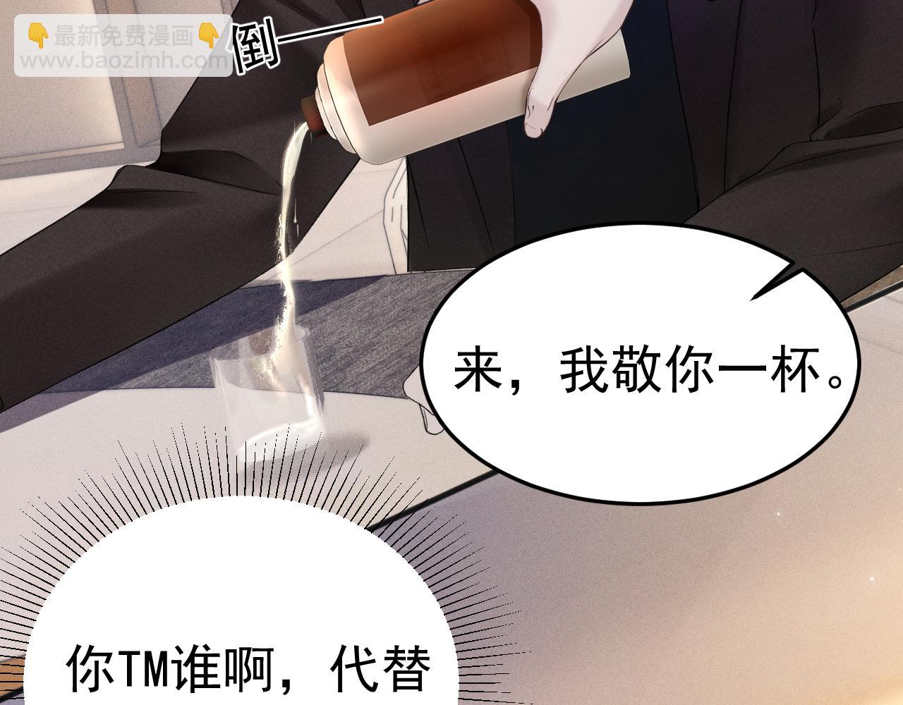 第80话 一忍再忍72