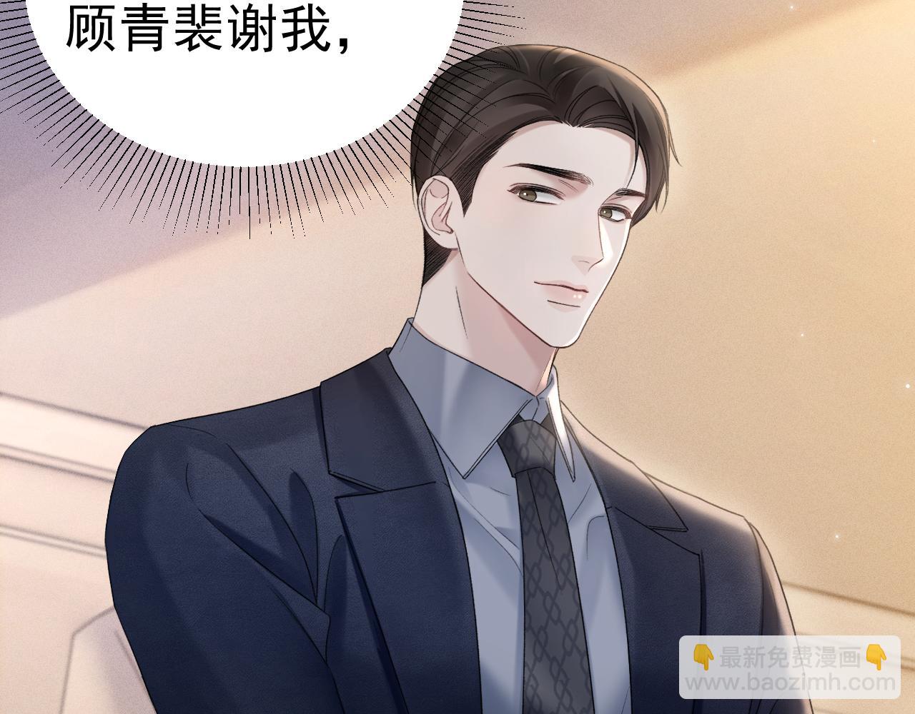 第80话 一忍再忍73