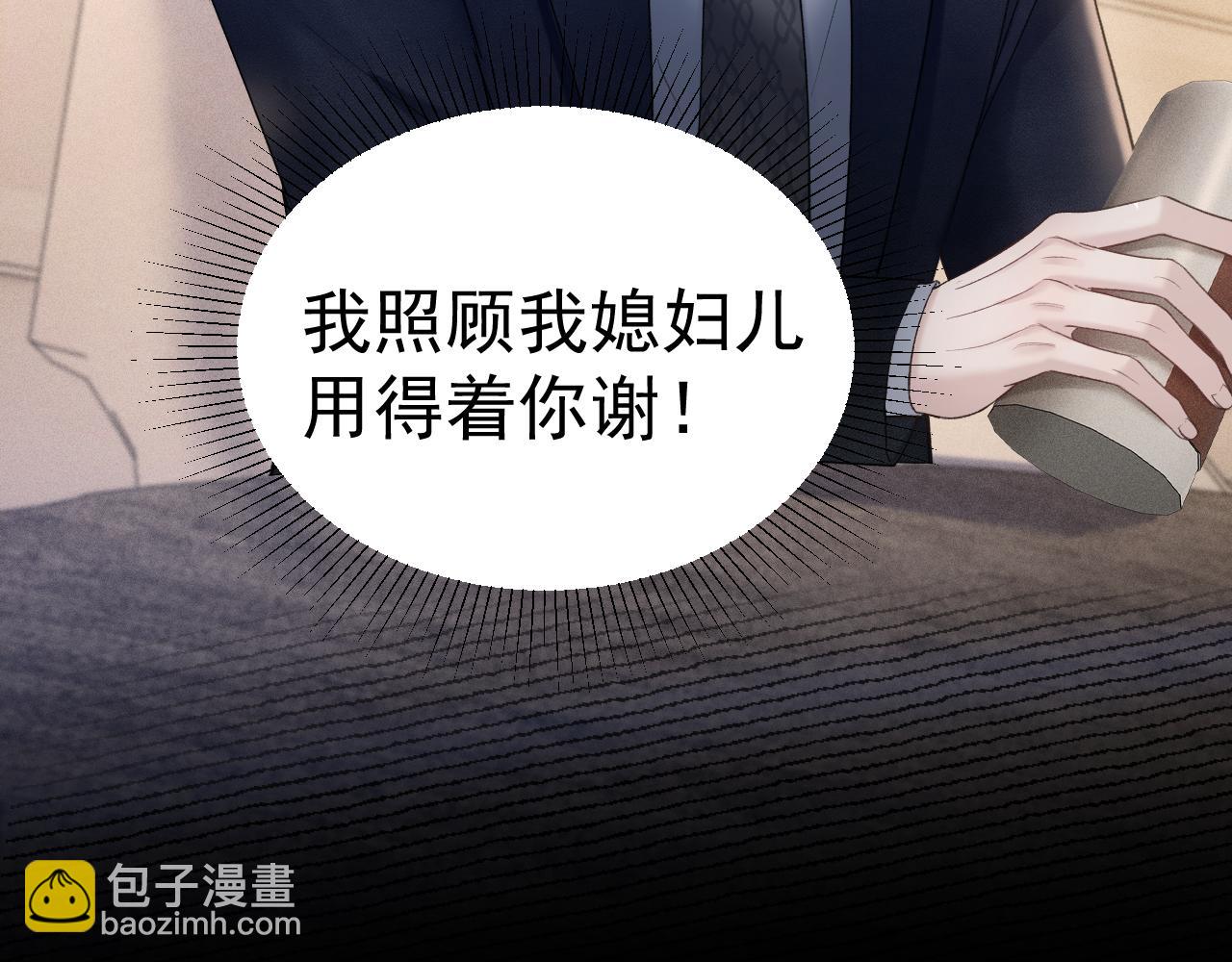 第80话 一忍再忍74