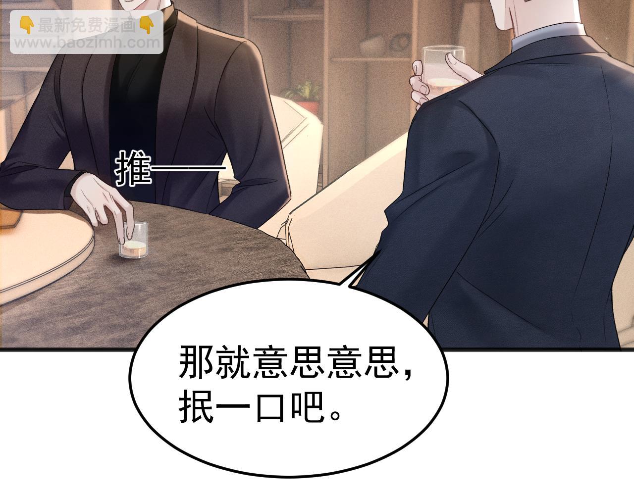第80话 一忍再忍77