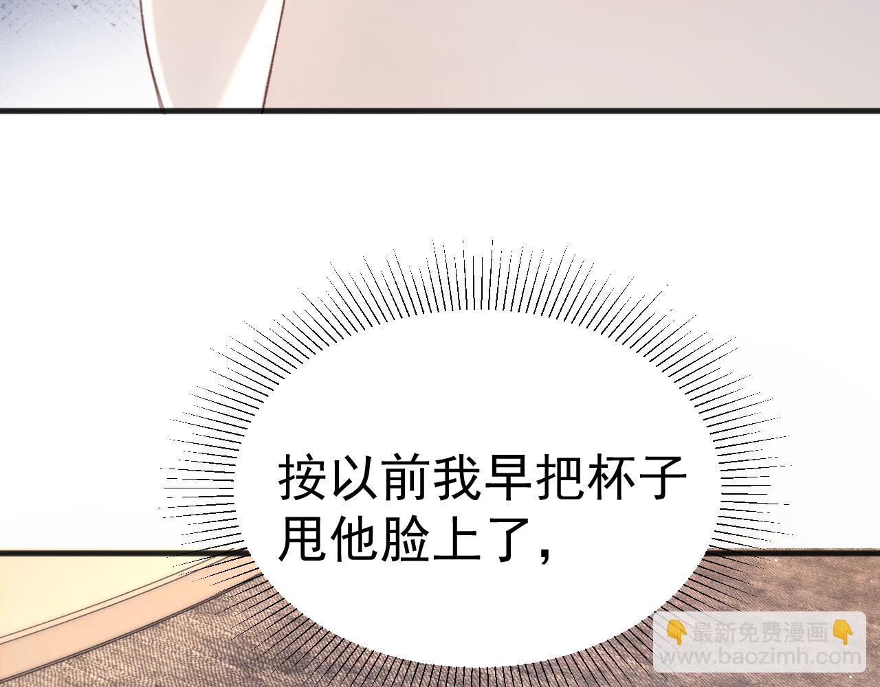 第80话 一忍再忍79