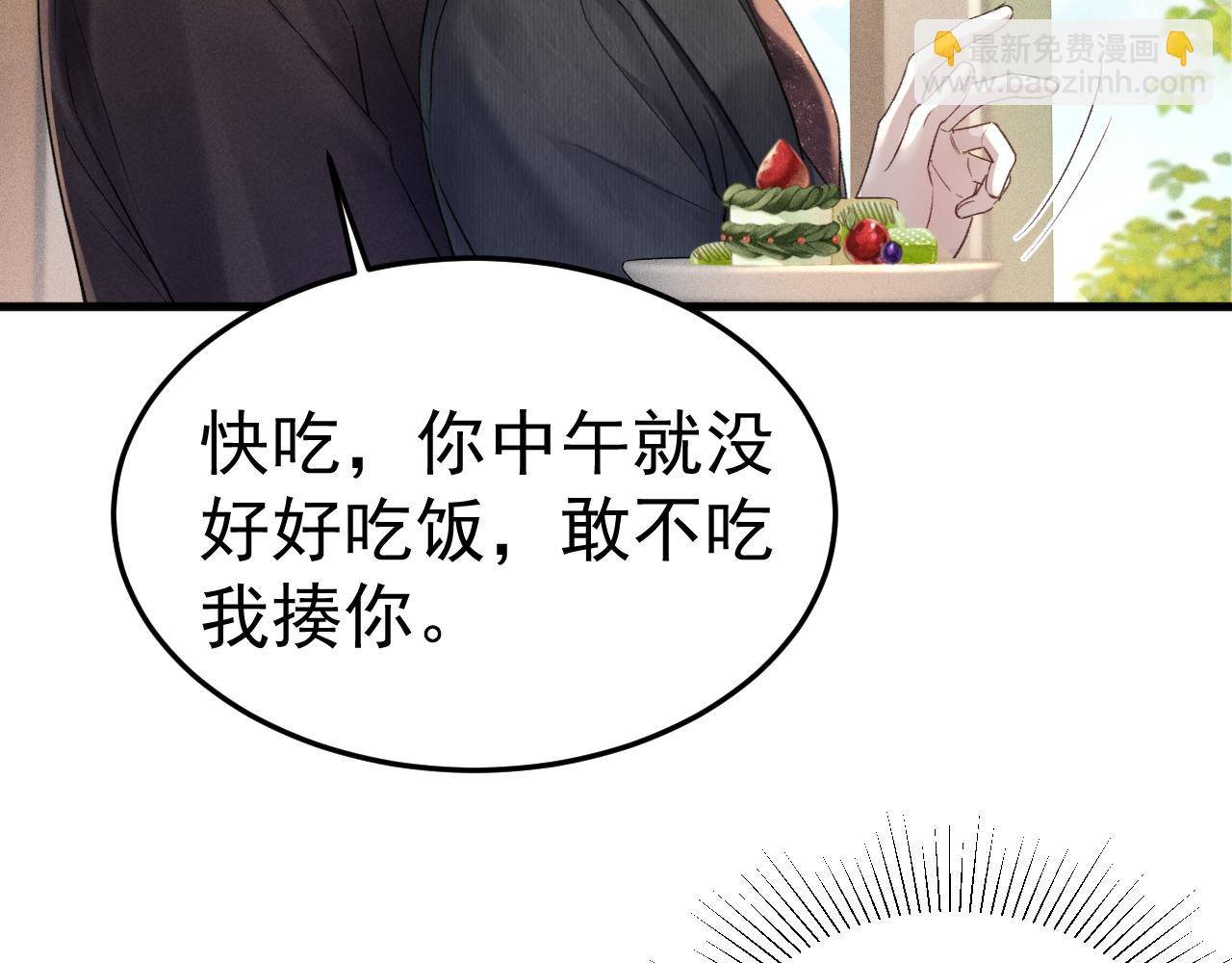 第80话 一忍再忍8