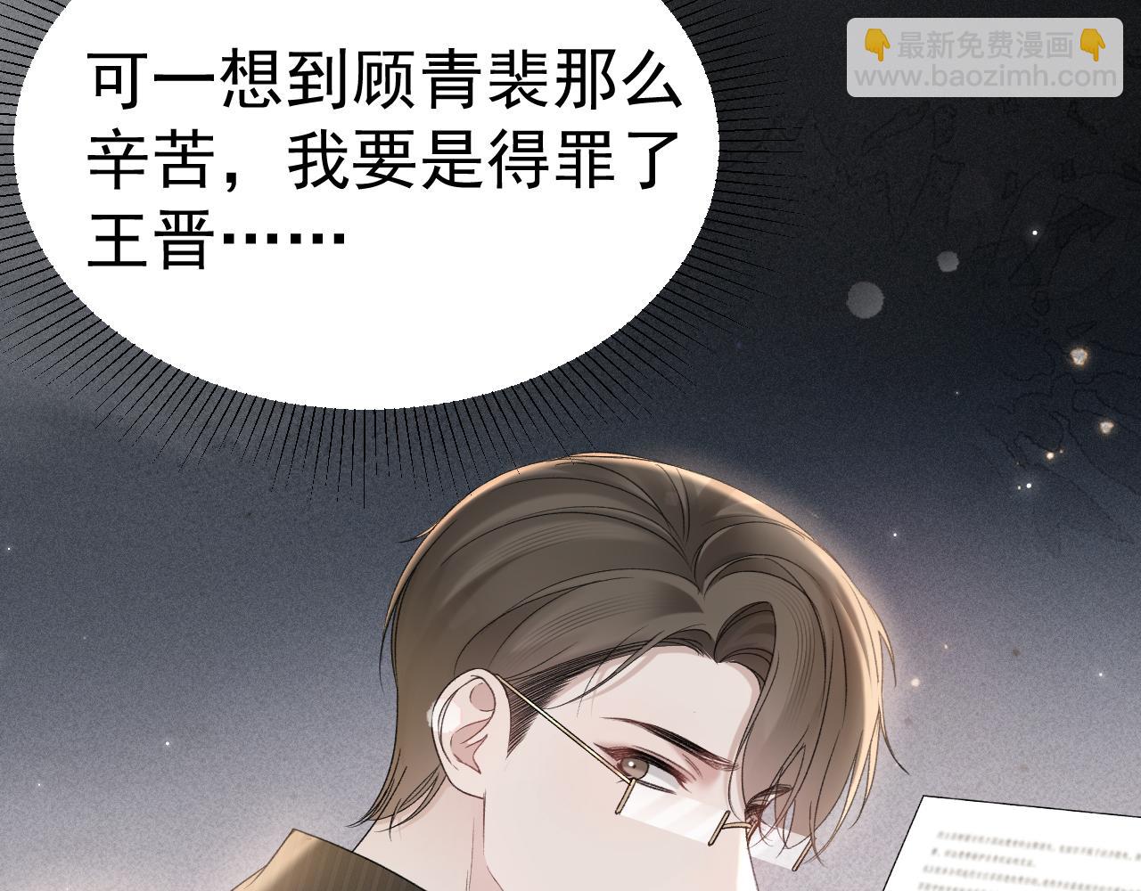 第80话 一忍再忍81