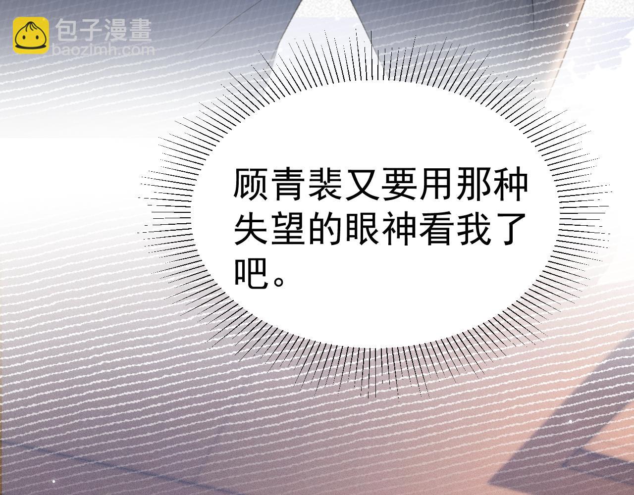 第80话 一忍再忍83
