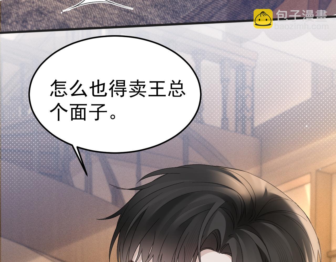 第80话 一忍再忍86